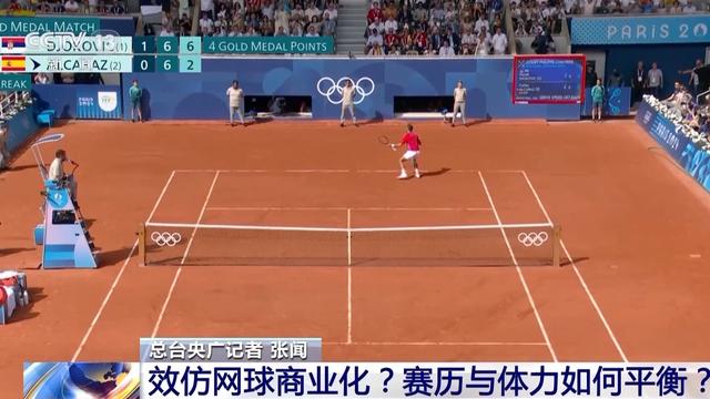 如意体育官网 :包含凯尔特人官方公布新规，掀起高潮引发争议，波尔津吉斯球迷热议！的词条