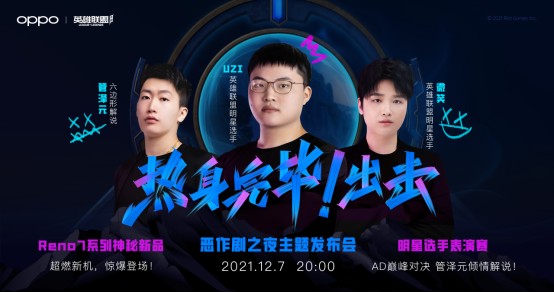 Uzi巅峰对决，浓眉哥与30激战快船分钟，惊险取胜胜负难料！