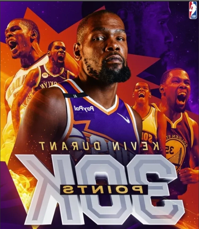 拜仁带队取胜！，杜兰特重要时刻战术调整赛场气氛高涨的简单介绍